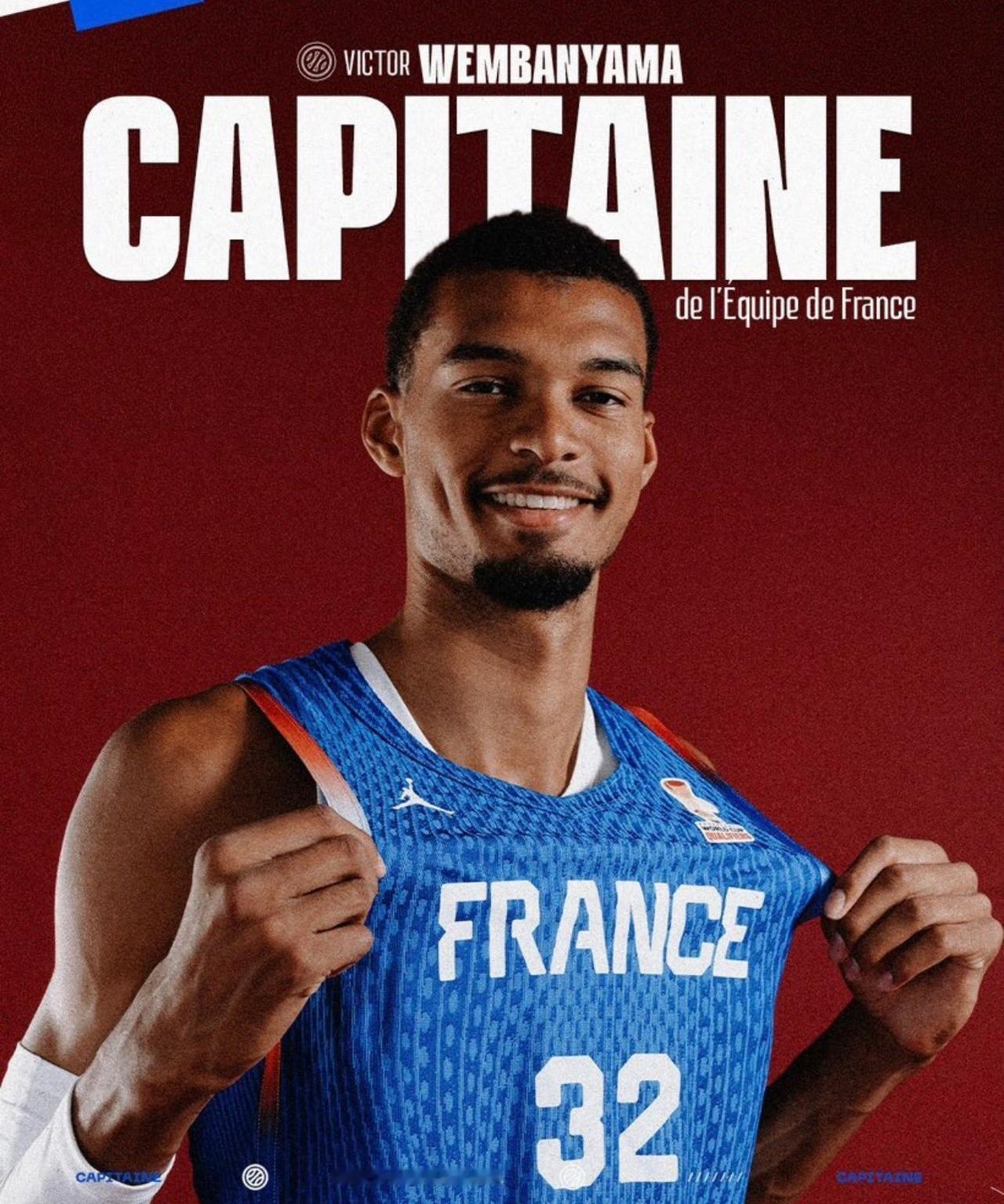 队长👽🇫🇷

文班亚马将担任法国男篮2027世界杯预选赛第四窗口期的队长。