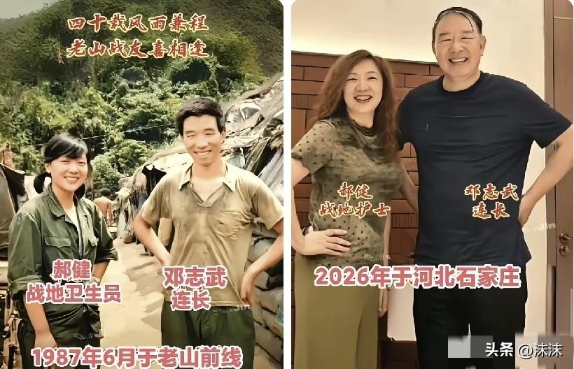 太神奇了！河北女兵发旧照寻人，居然真找到39年前老山前线的老连长

河北郝健大姐