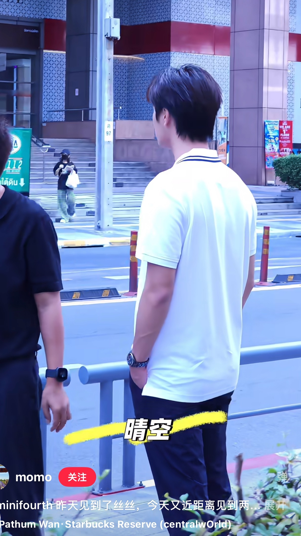 男神就是男神 背影都这么帅… 