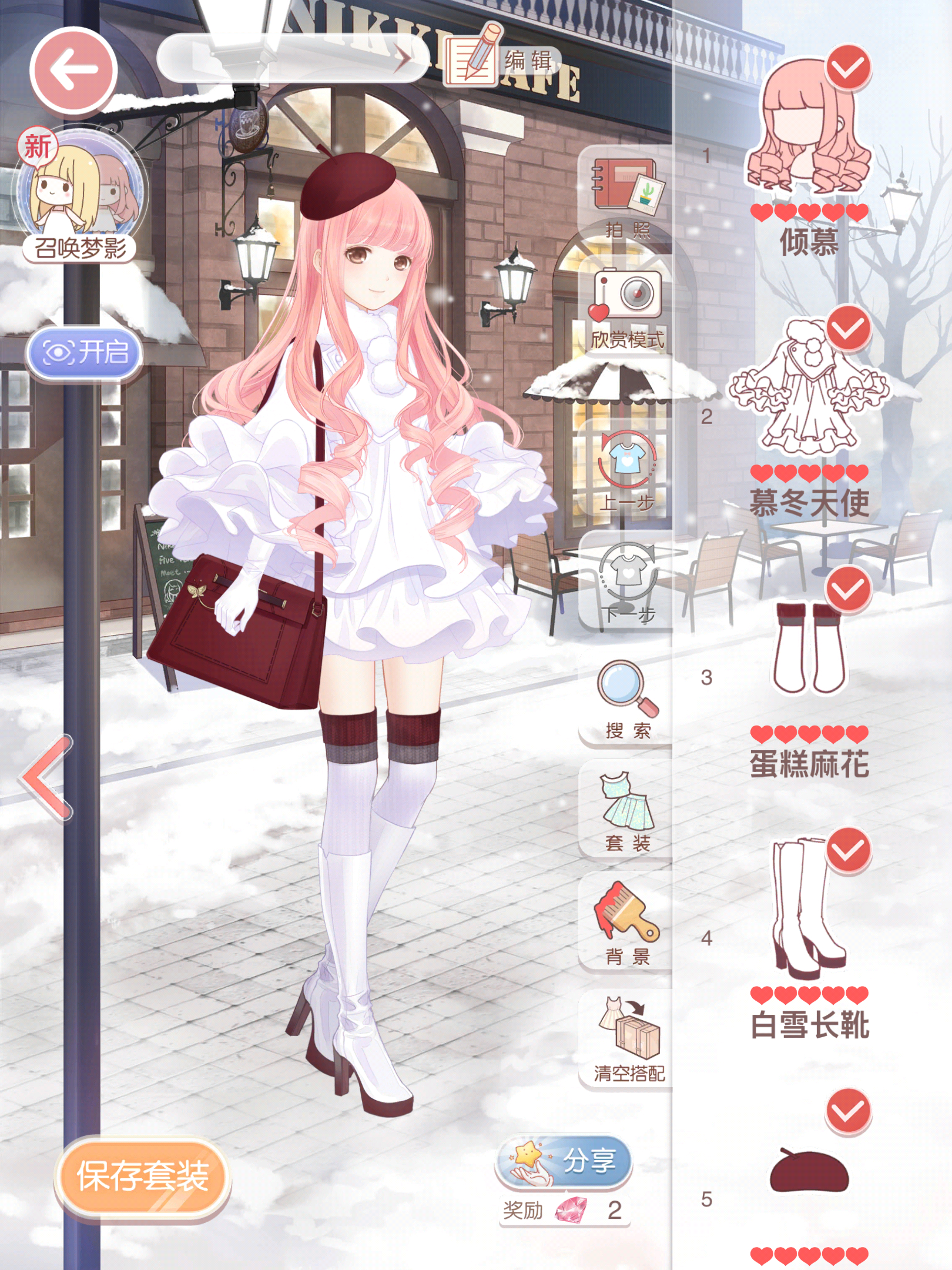 这是人家的童年 
