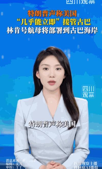 真的很少见这么直白又强硬的地缘喊话，毫不掩饰意图，直接把高压姿态摆到明面上，看得