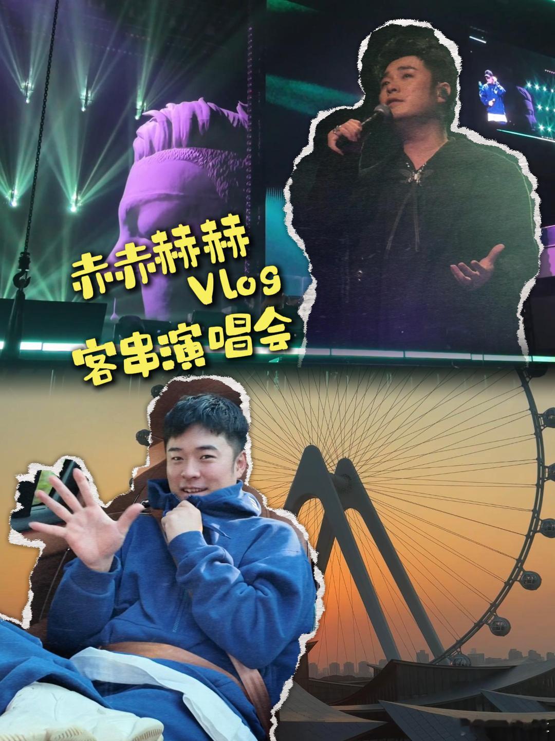 看了陈赫自驾vlog，被陈赫的出行氛围感拿捏。不管是开车去看话剧还是路上用华为音