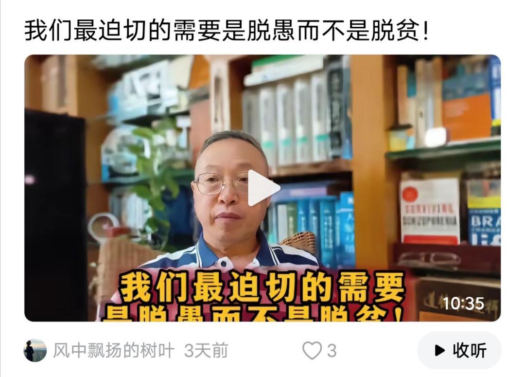 某些文化人，就喜欢装大盘鸡屎的“标新立异”！
对错完全用西方视角来定义！
举例来