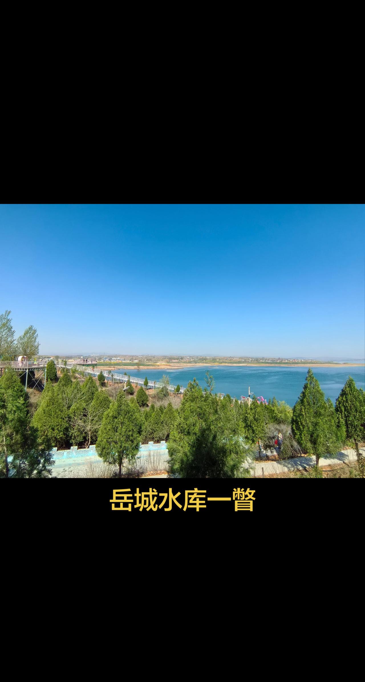 岳城水库一瞥
站在坝上放眼望去，岳城水库的水蓝得透亮。作为亚洲第一大土坝，库区水