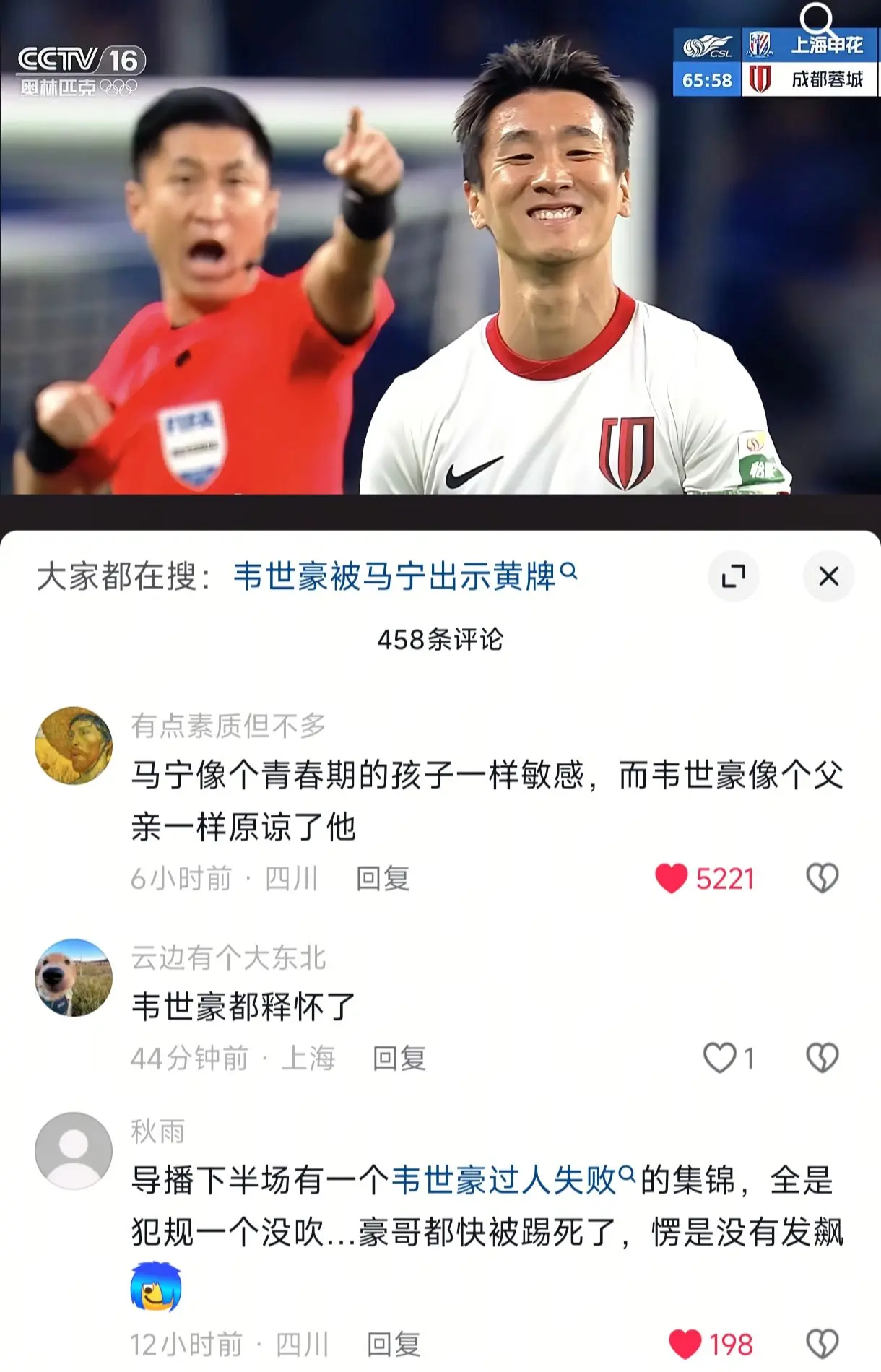哈哈哈