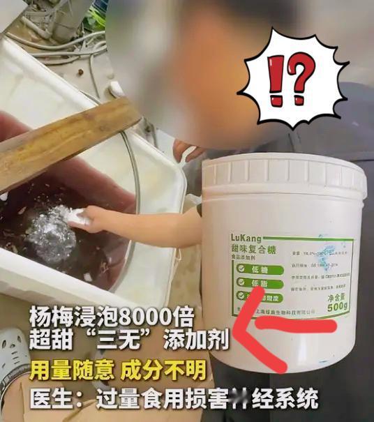 2026初夏时令水果集体踩大坑，往年抢手清甜鲜果，今年挨个掉品质底线，想吃口安心