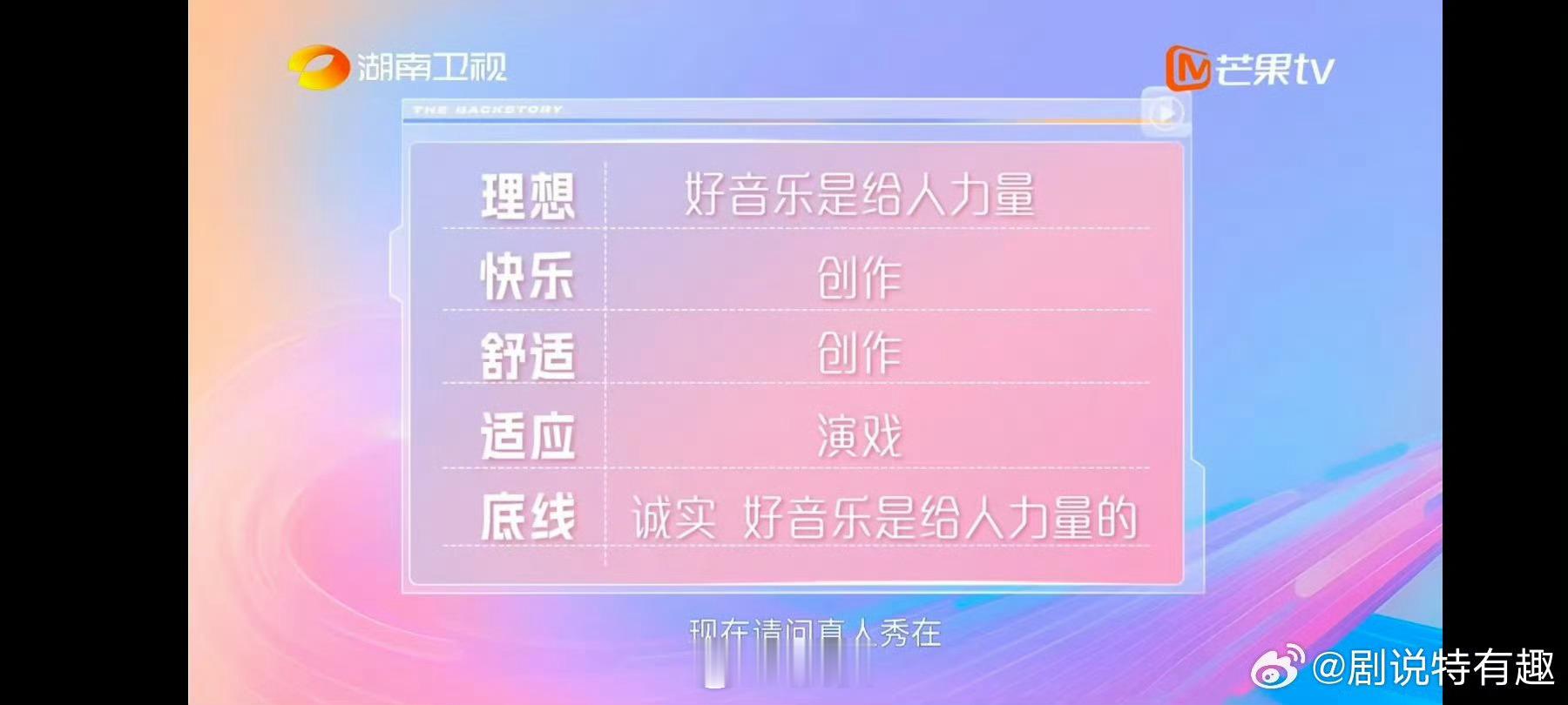 陈楚生说还在适应真人秀湖南卫视背后真人秀里的陈楚生看似游刃有余，可他说自己还在适