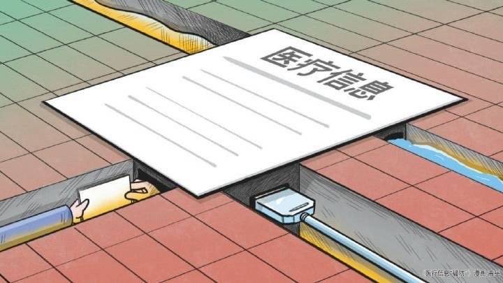 【#一条产妇信息售价50元##记者调查医疗信息泄漏问题#】近日，山东孕妇刘丽(化