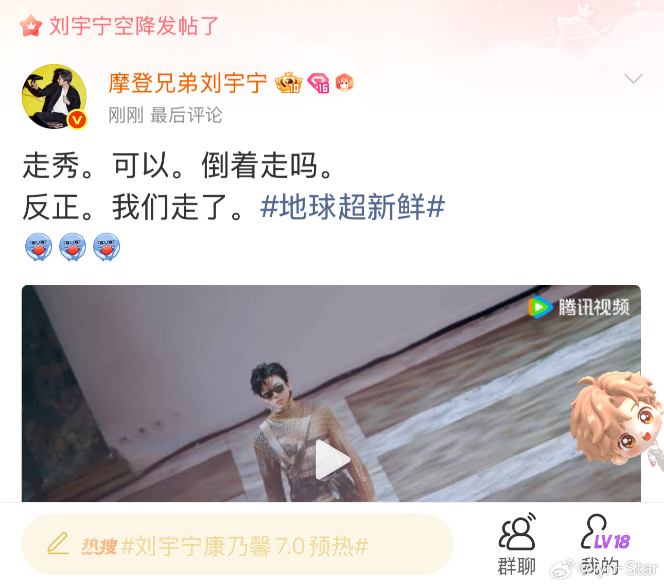 太可爱了好吧哈哈哈哈哈哈右下角探头的宁宝宝