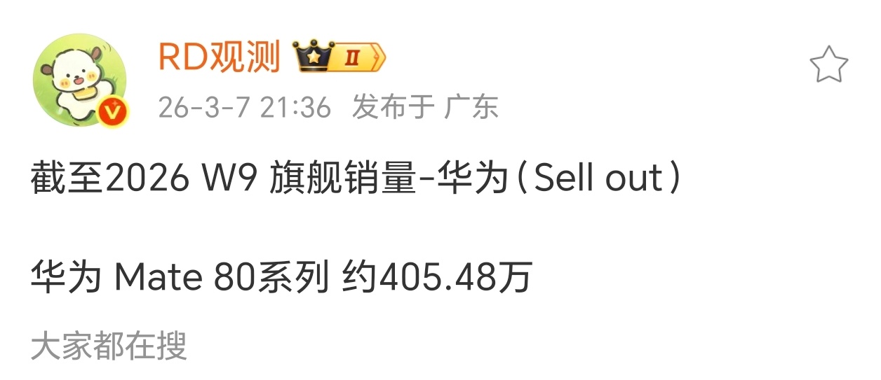 天下苦苹果久矣，希望继续突破与之抗衡。 