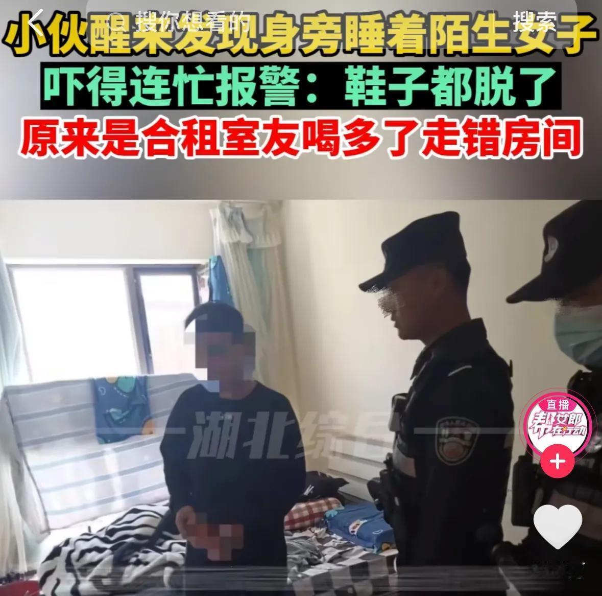 “这个男人太精了！”2023年，云南昆明一男子，早晨醒来时发现他身边躺着一位妙龄