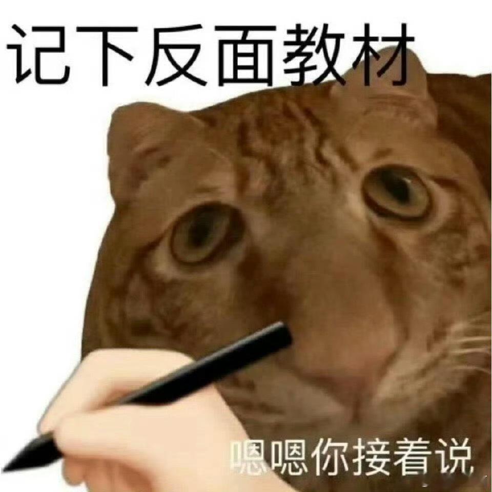 贾国龙让罗永浩千万别忍这是要决一死战了 小罗让让老贾吧 