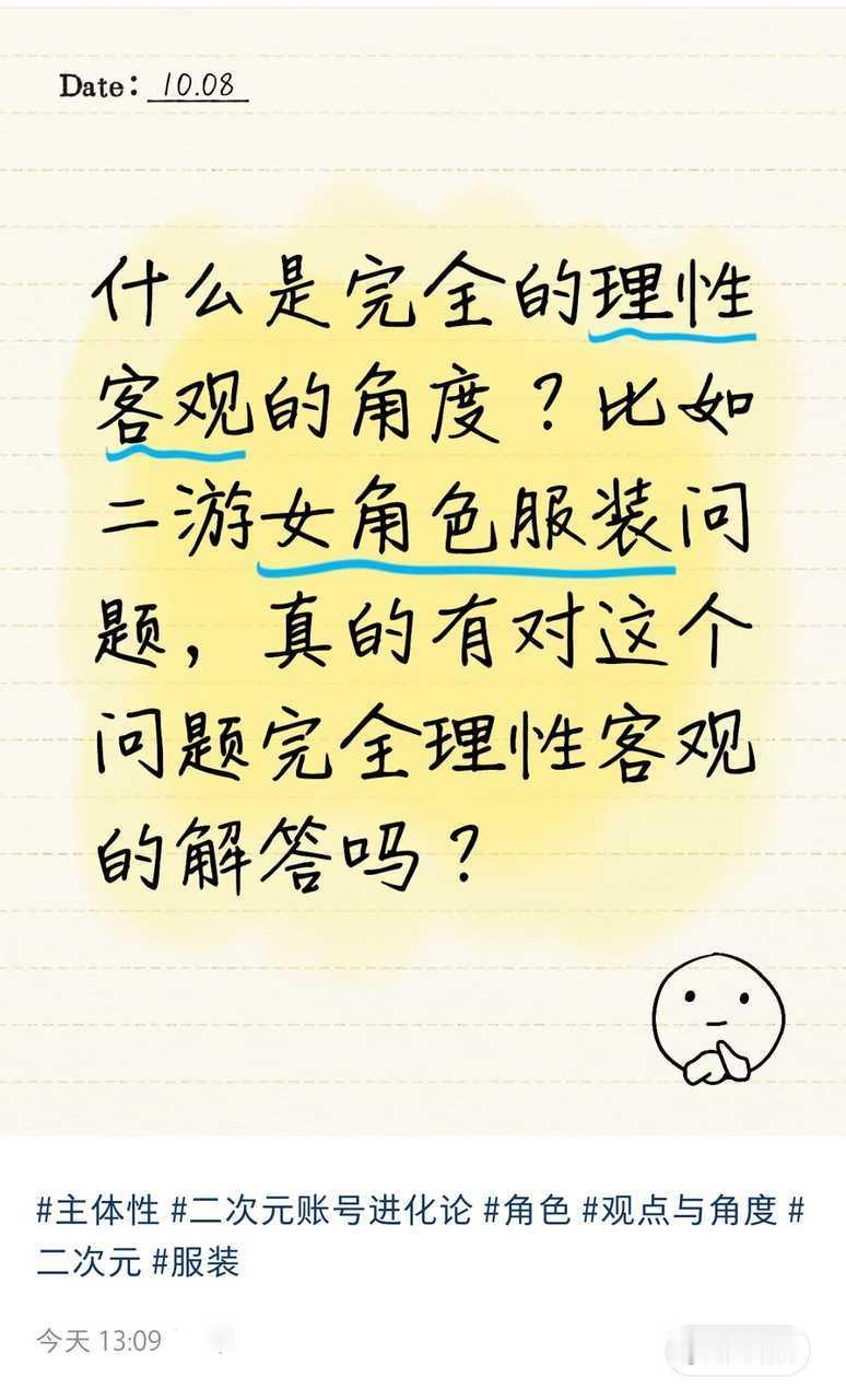 评论区的孝子给我笑不行了“rsq  就是猎巫。爱玩玩，不爱玩尊重远离即可。” ​