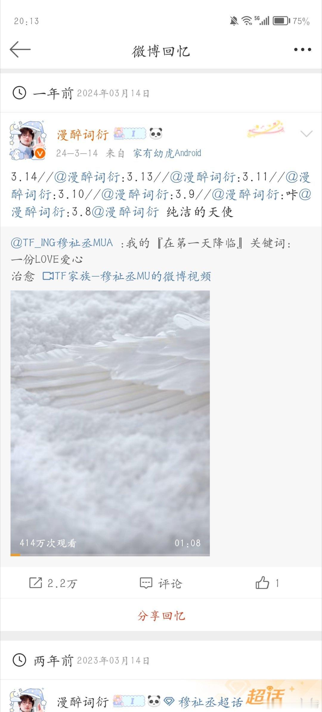 去年真的是数据狂魔，每天就只发一条做数据的 ​​​