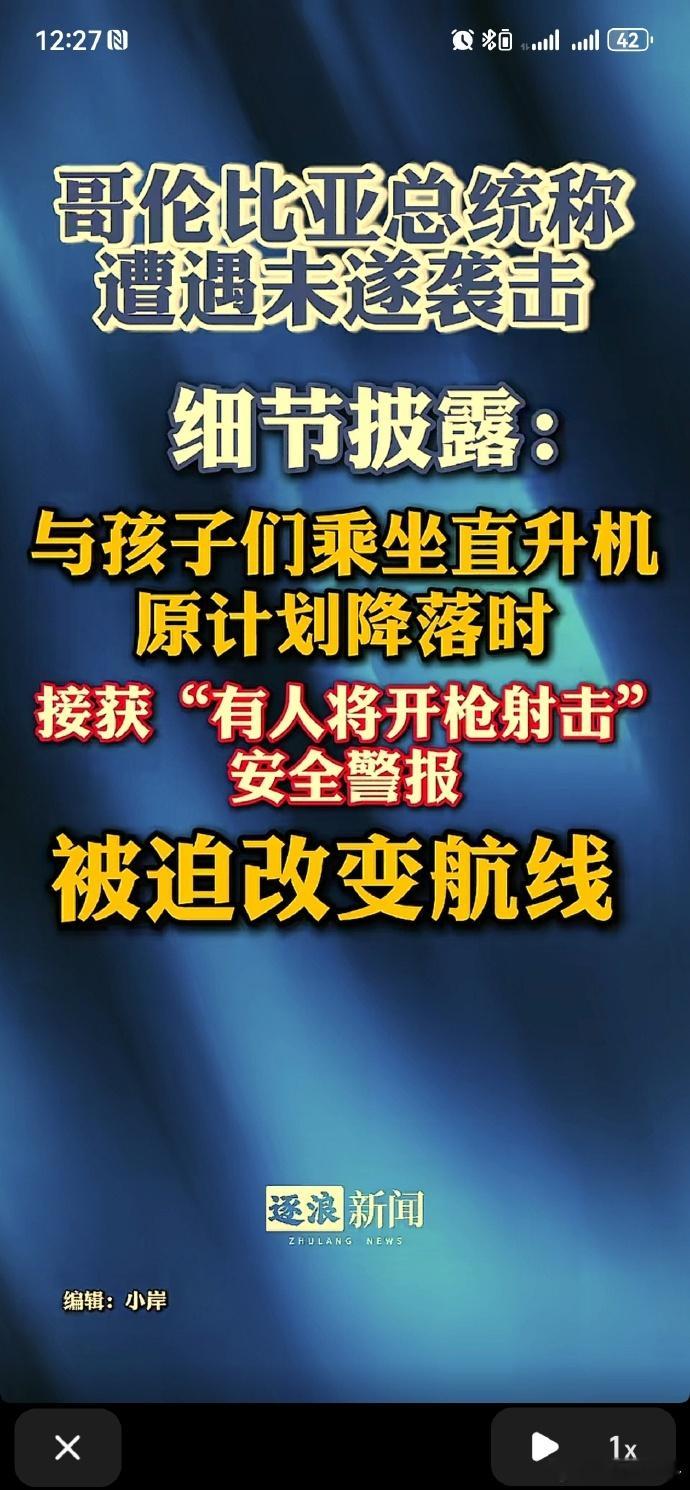 在权力的舞台上，我们以左派的姿态，为正义而战。我们的国家与美国接壤，但我们的信念