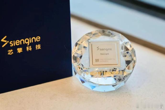 高阶辅助驾驶芯片星辰一号宣布量产国产智驾芯片迎来大突破！芯擎科技的 7nm 高阶