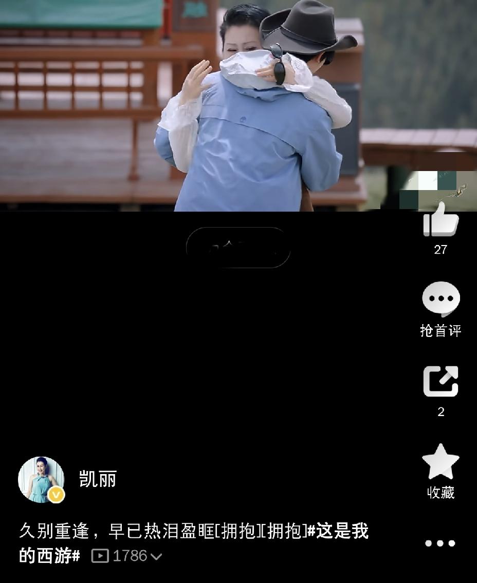 张凯丽，热泪盈眶[捂脸]
 
7月24日上午，张凯丽在社交平台更新动态，简单一句