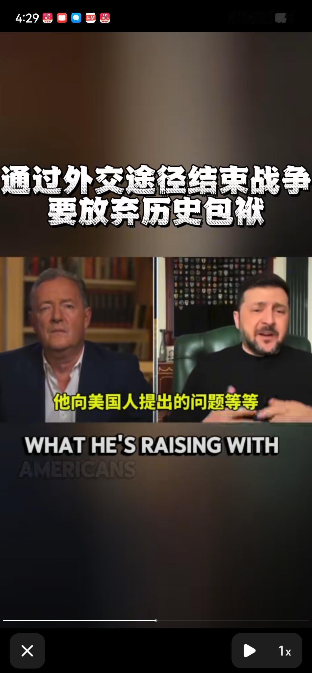 乌克兰总统泽连斯基昨晚（2月18日）接受英国著名媒体人皮尔斯.摩根采访时表示：“