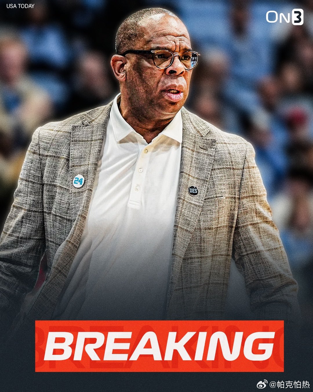 NCAA 北卡炒掉了主教练Hubert Davis 