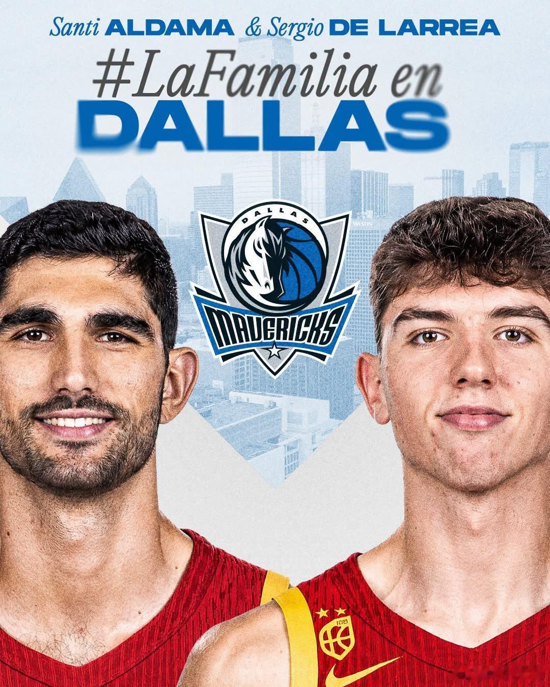 MFFL 阿尔达马、拉雷亚将代表西班牙男篮参加世界杯预选赛。他们将在8月份对阵希