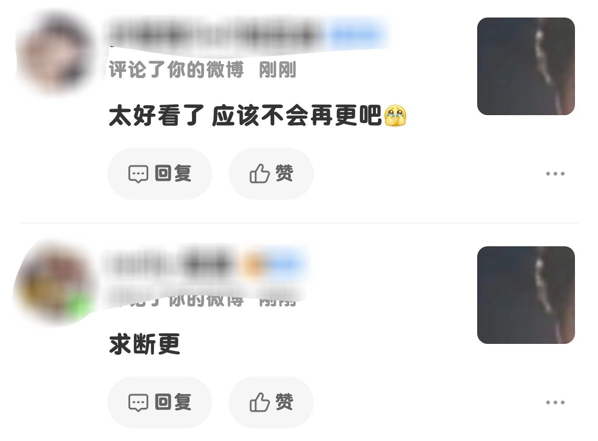 我不知道这个圈子的风气是怎么了 发产出要被骂  一滴一滴刺痛我的心 