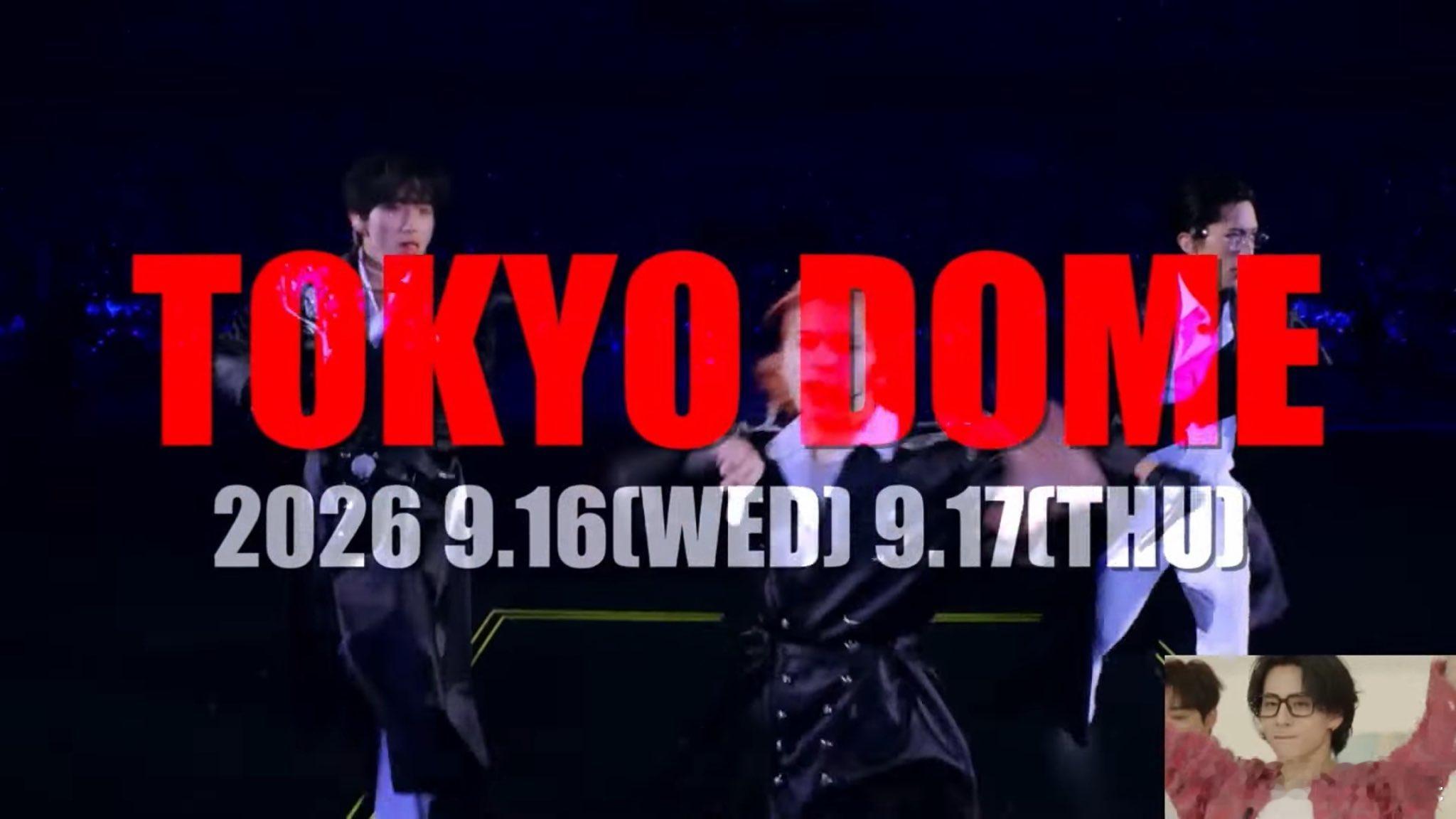 INI组合将举办组合首个巨蛋巡演《2026 INI DOME LIVE TOUR