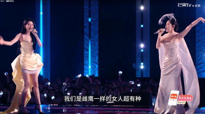 雌鹰一样的女人切乌兰图雅孙怡万千惠雌鹰一样的女人 孙怡万千惠雌鹰一样的女人 