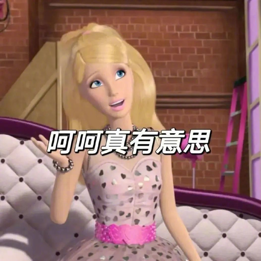 爱爱不完 #表情包# ​​​