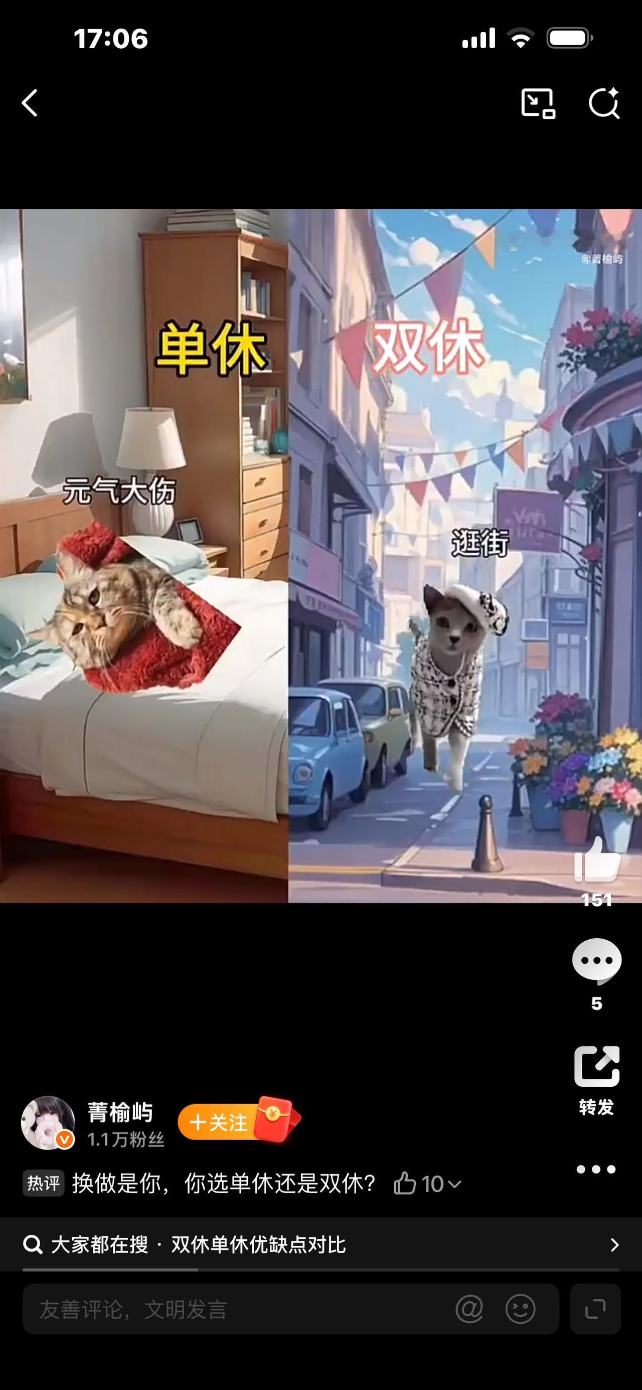 8月份双休的人有福了！整整10天假期，全程不用调休上班族放假通知


双休打工人