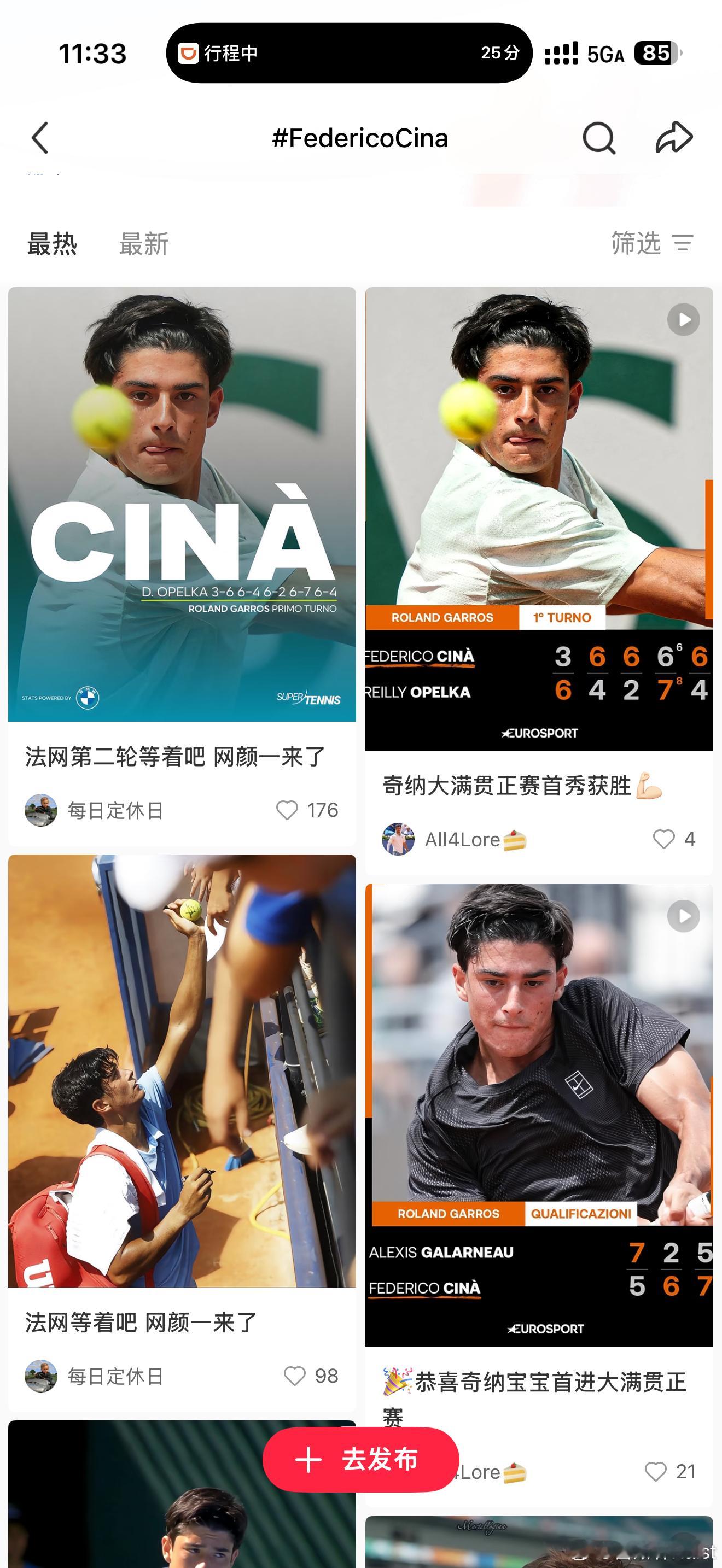 这人叫Federico Cina，2007年出生，因为长得比较帅，获得了非常多关