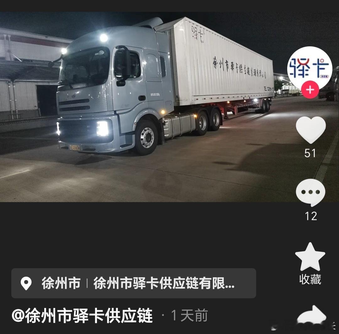 长城智卡8DHT纵置混联的战绩，20L/100km左右的燃油消耗，13L柴油的H