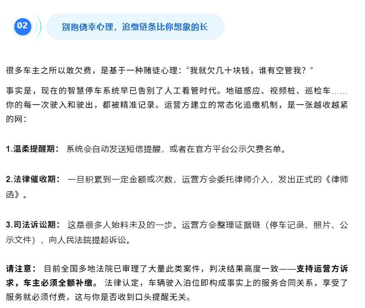 瓦房店“轴都泊车”项目启动以来，便深陷舆论漩涡。其项目立项、批准文件（包括法定代