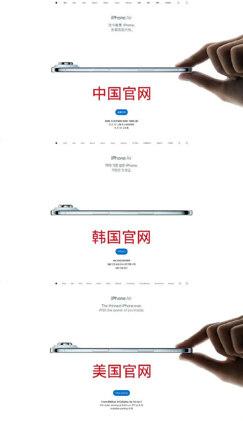 iPhone17还是苹果懂人文关怀[偷笑] ​​​