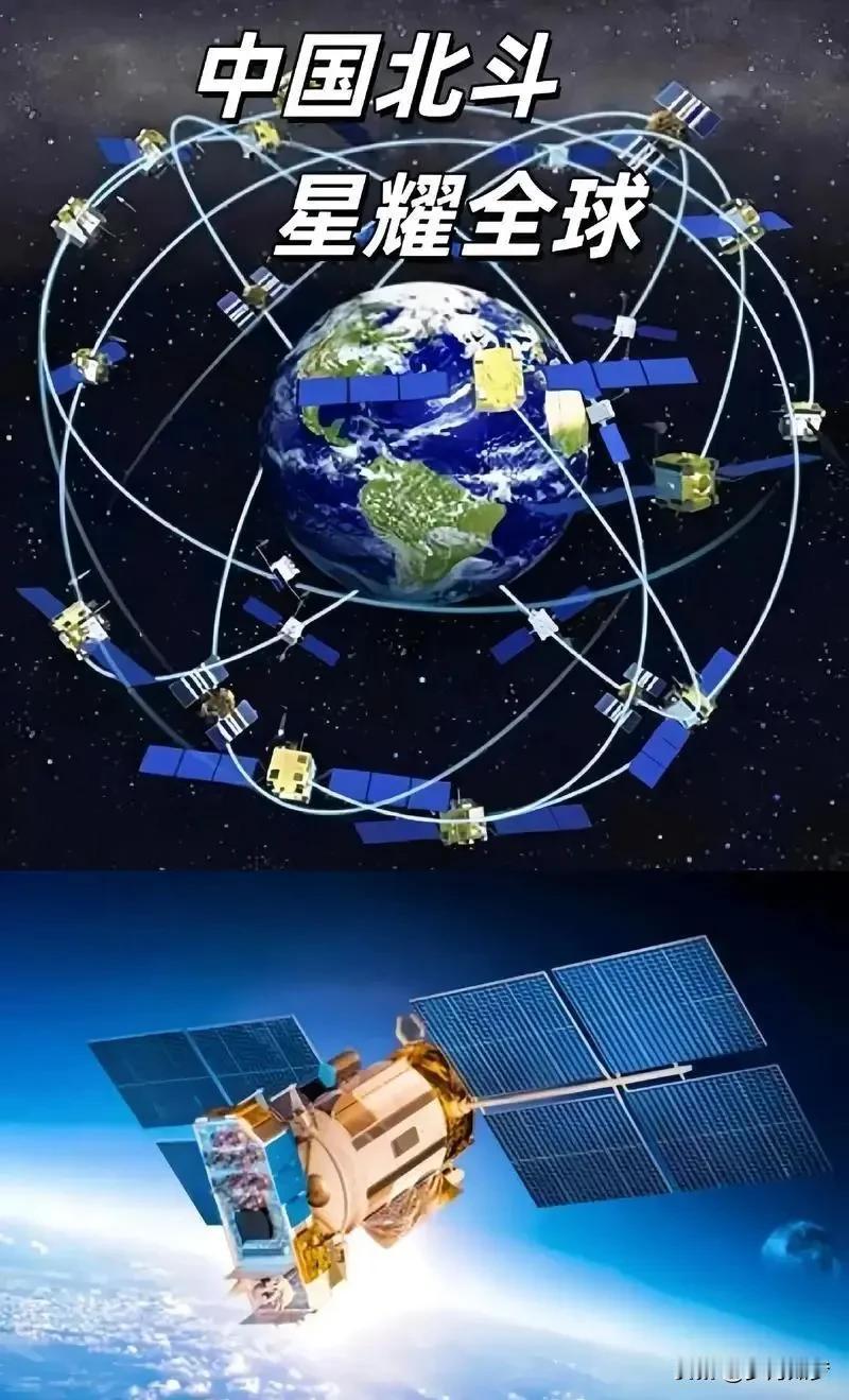 中国北斗是全球四大卫星导航系统之一，先进性体现在三方面：

北斗的先进之处

北