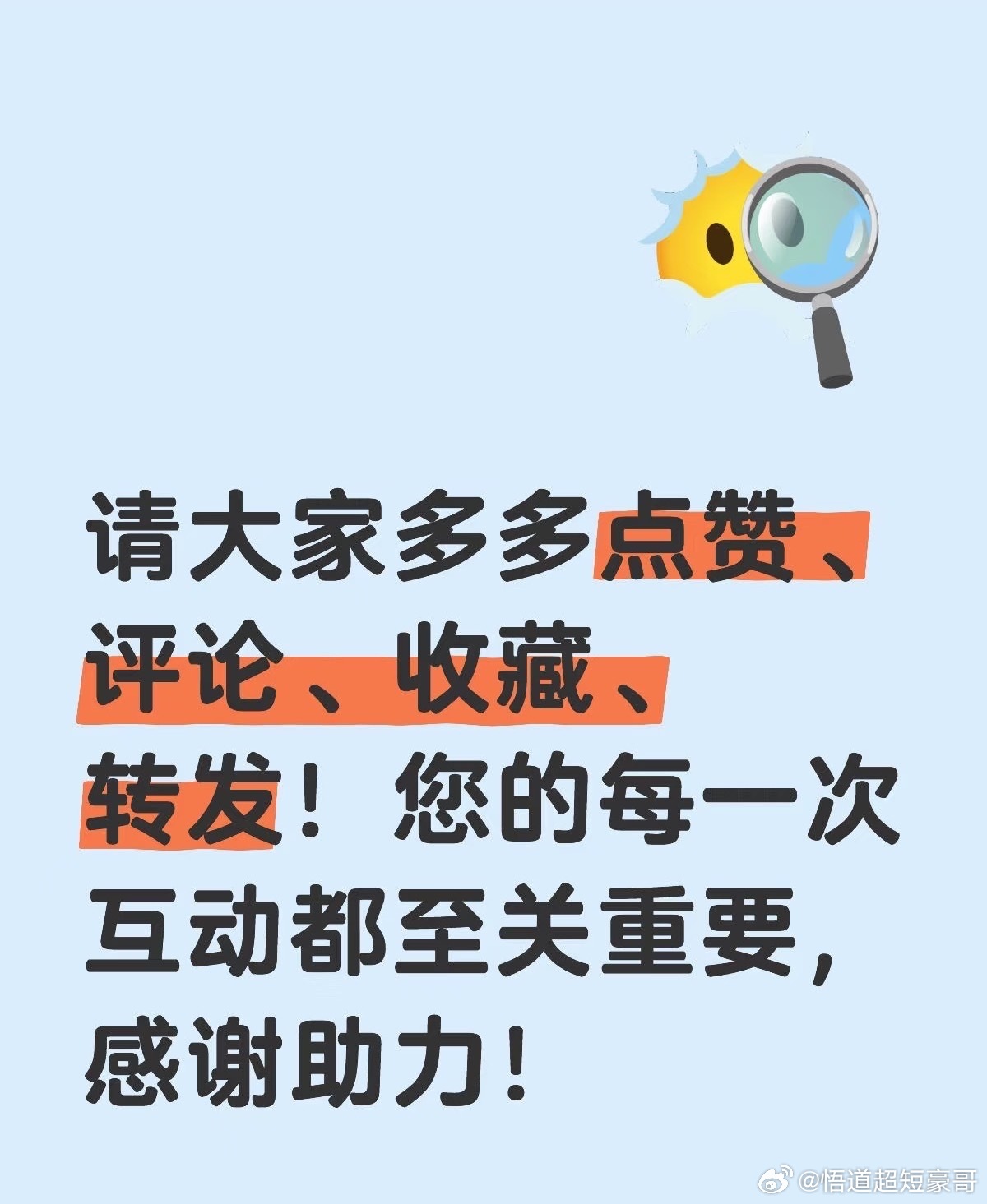 大家早上好，马上就要开盘了，点赞➕评论168签到，点赞评论者今天大涨。 ​​​