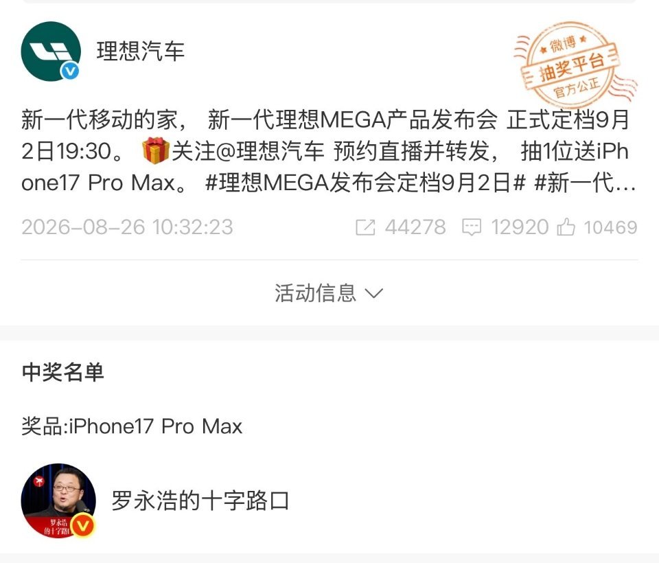 卧槽我才刷到这个…… ​​​