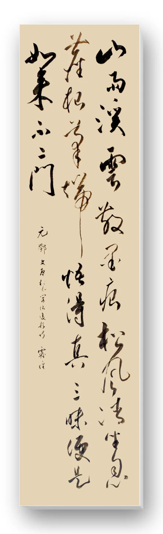台北故宫的千年神遇
