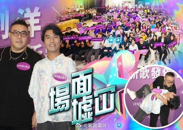 【On.cc】李金凱劉洋空降Mikiki　預告合唱推出新歌《中年好聲音3》成員李
