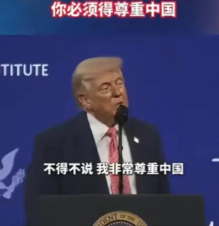 中国行不行？社会主义行不行？特朗普虽然没闹明白，心里也不服，但，面对事实，也不得