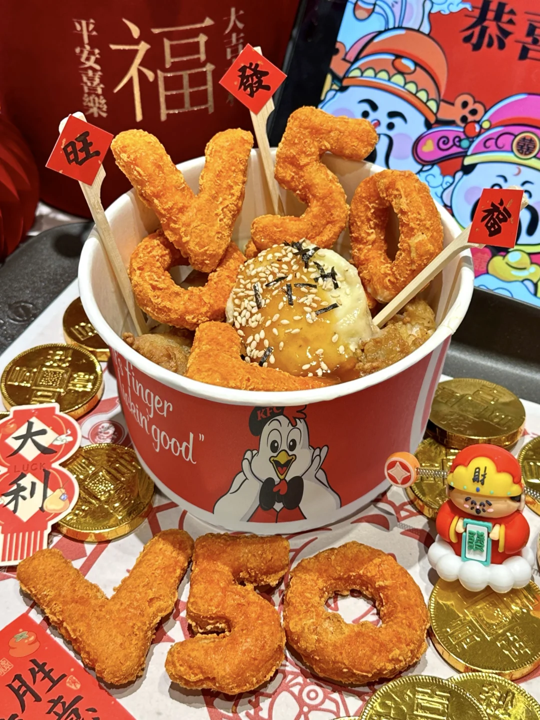 KFC隐藏吃法！V我50新年带你吃到爽！