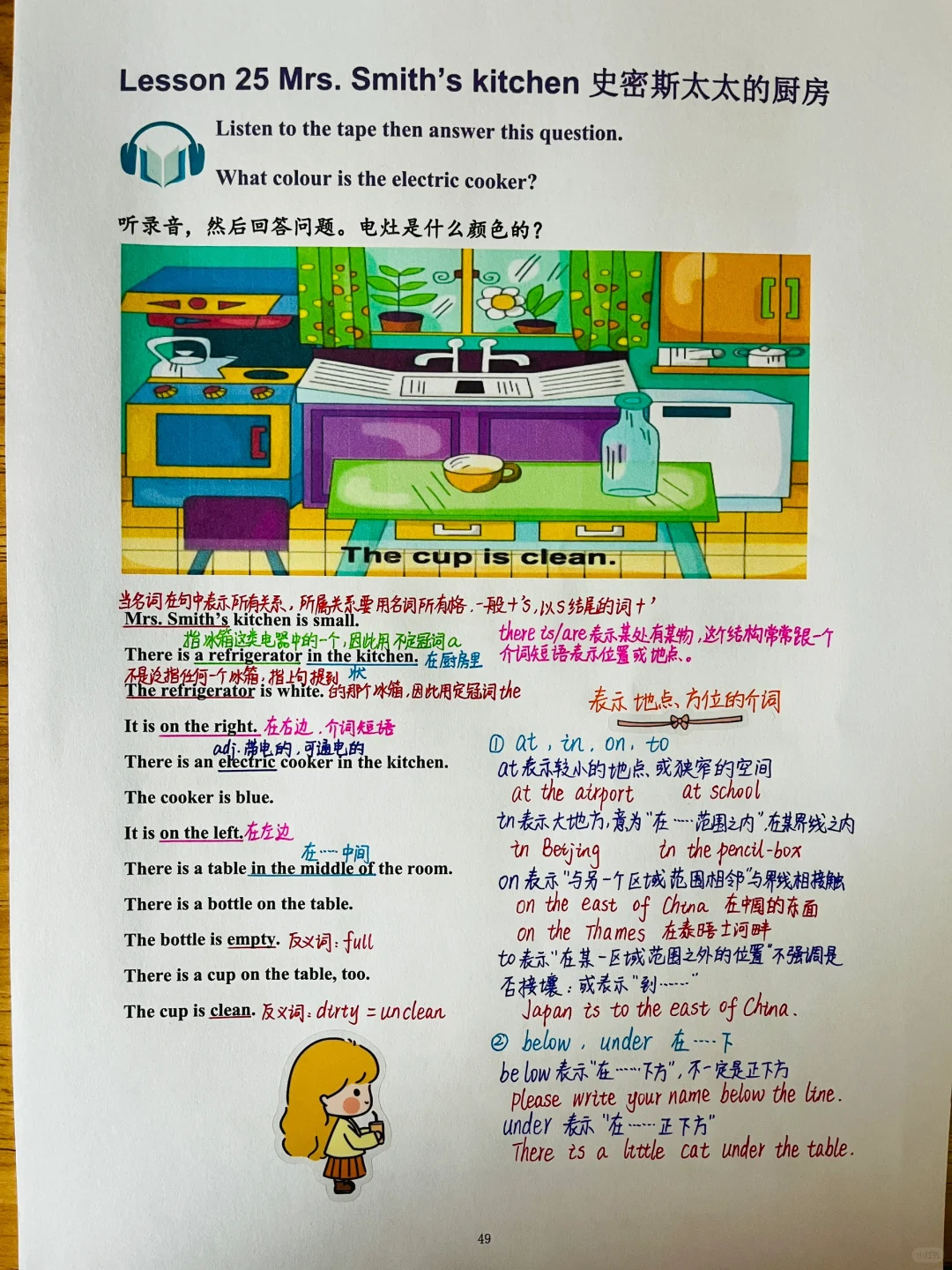 新概念英语第一册Lesson25