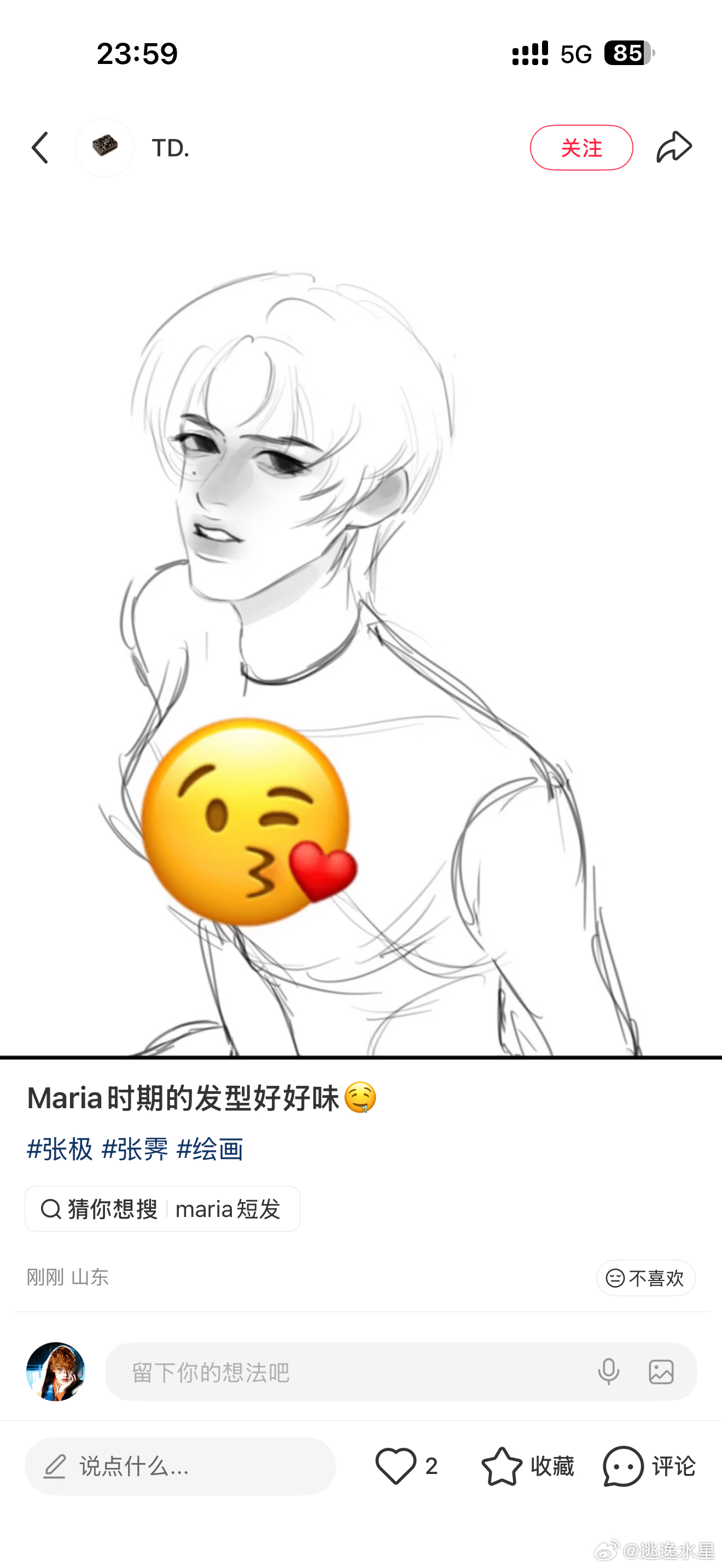 挖槽好烧啊prada品牌大使张极 【Prada品牌大使张极】 