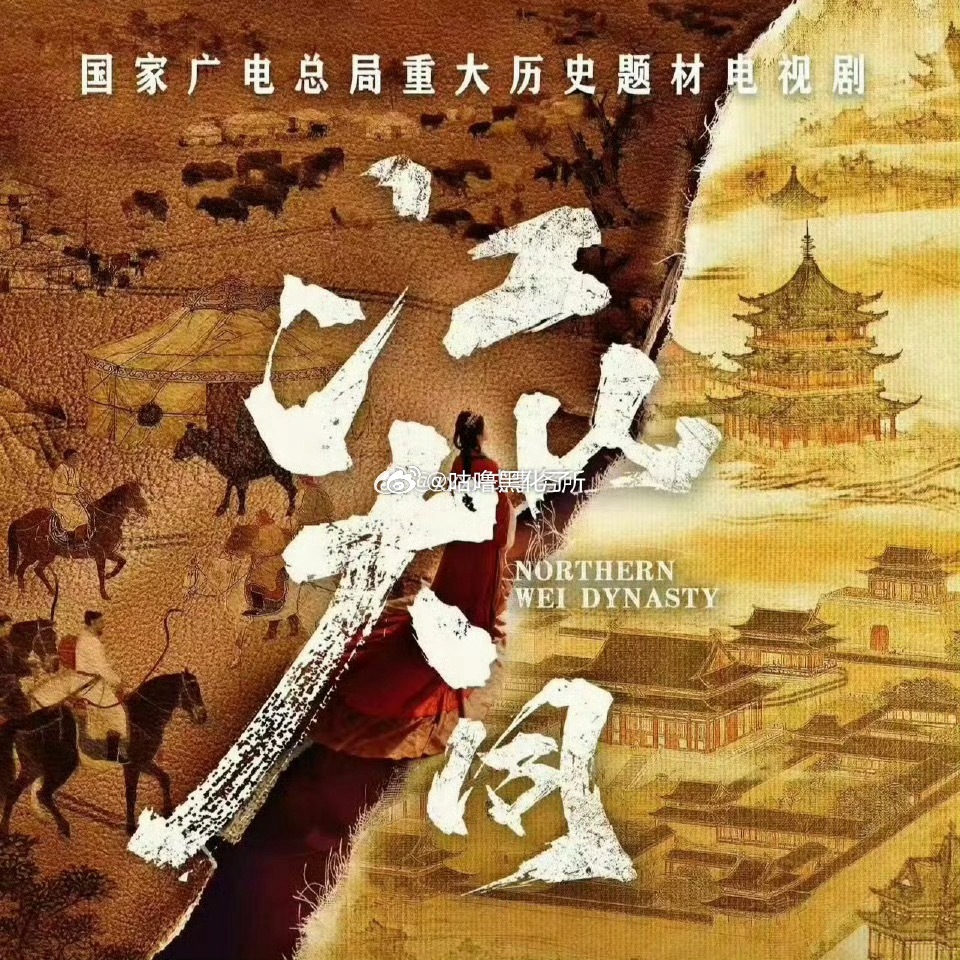 gd发的杨幂，刘学义《江山大同》创作专题培训班在京举行，这个剧很受重视啊 