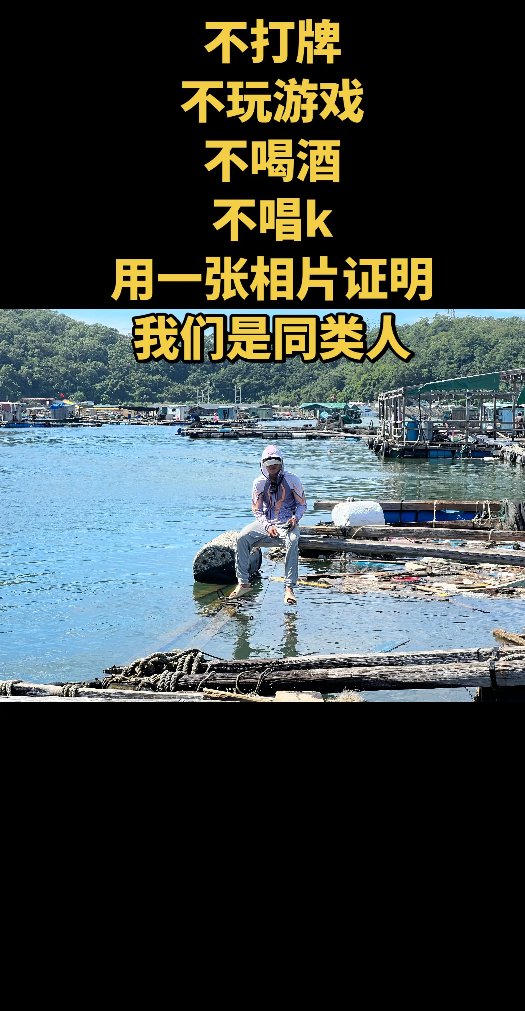 热门 看看你们的美景 想看看你们拍的风景