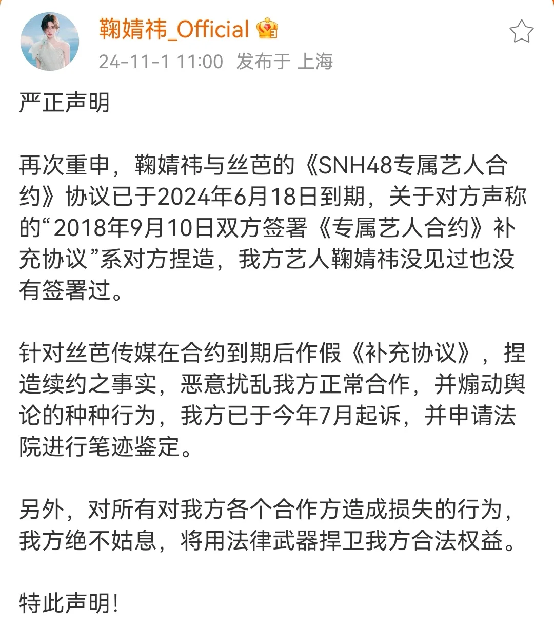 鞠婧祎|支持她，相信她，陪着她💛🧡