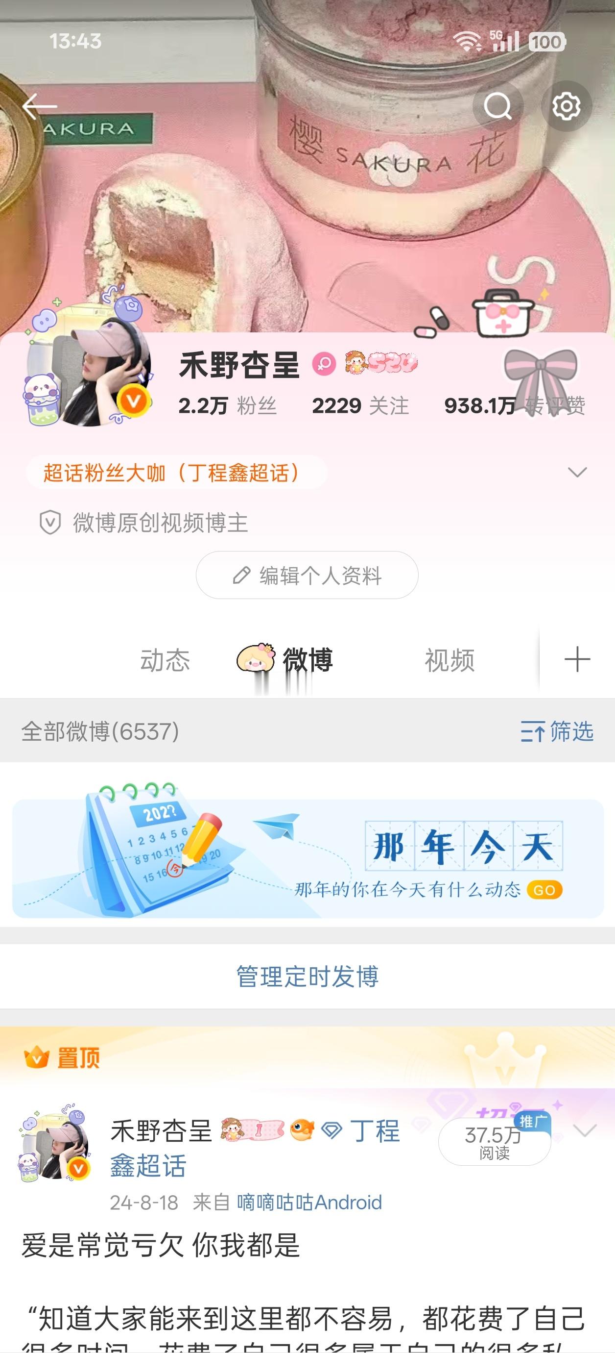 哇塞啊 这个橙v标咋改了。。 