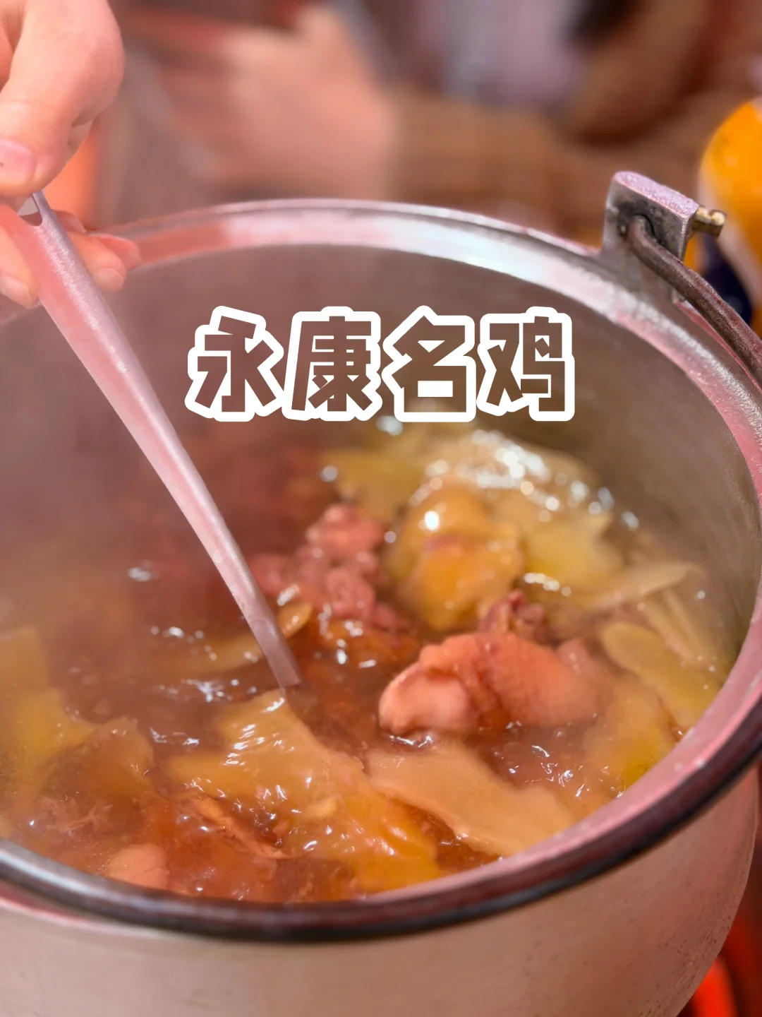 敢这么取店名的，应该有点东西。永康美食推荐