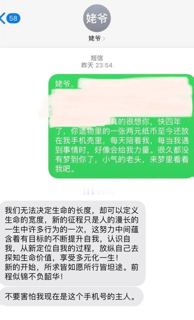 太感人了！山东青岛闫女士，她在 10 月 30 号的时候，因为工作上有些迷茫，特