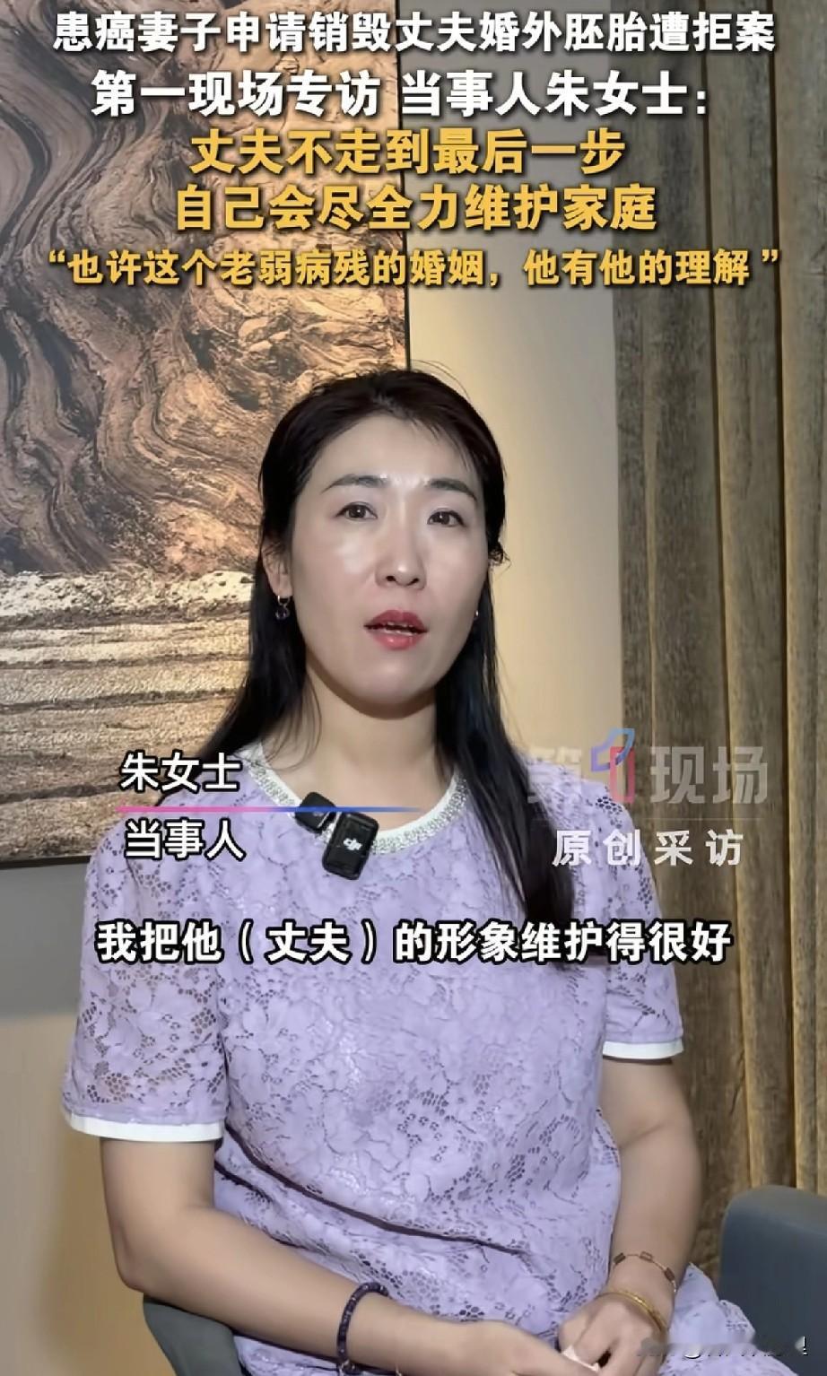 朱女士最大的错就是太死要面子活受罪！

早在2017年，她就已经发现丈夫和下属暧