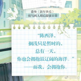 【转发赠书 】作者春风榴火小说小青梅酷威文化人气作家/青春校园言情小说《小青梅》